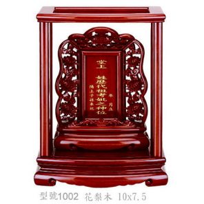 公媽龕,祖先牌位